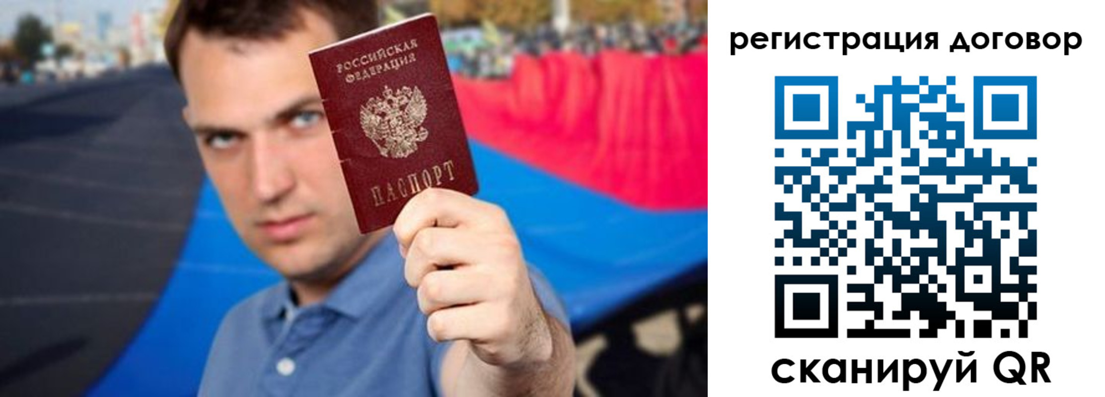 прописка штамп в Малоярославце