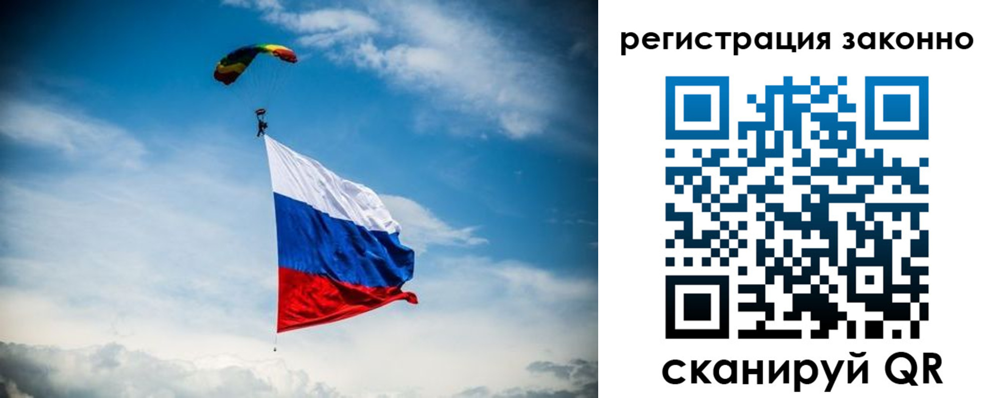 прописка паспорт в Малоярославце