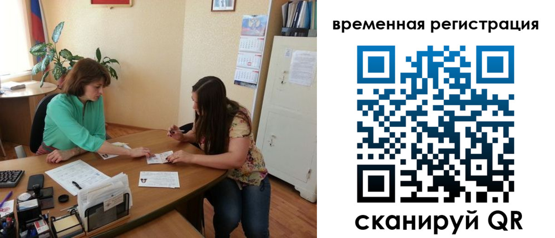 найти адрес прописки в Малоярославце