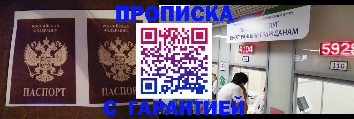 регистрация для дет. сада в Малоярославце