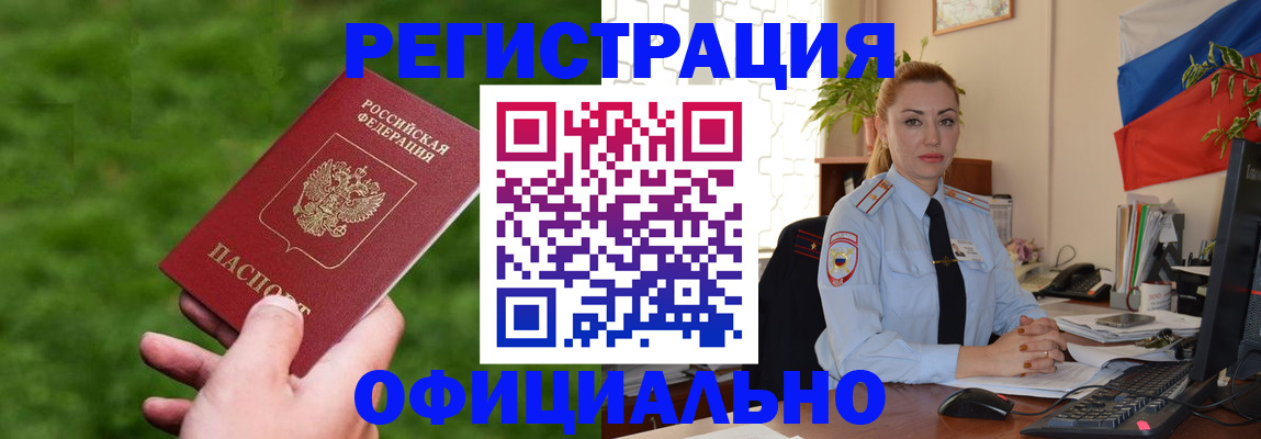 временная регистрация госуслуги в Малоярославце