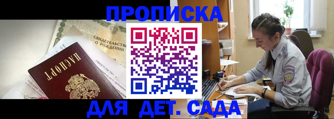 прописка поиск в Малоярославце