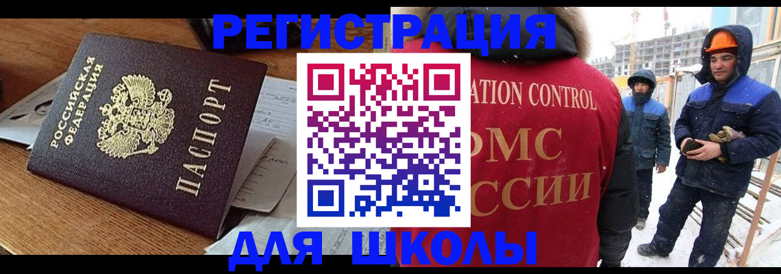 регистрация для дет. сада в Малоярославце
