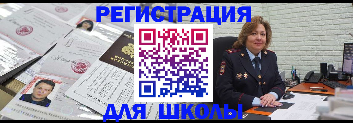 прописка для военкомата в Малоярославце