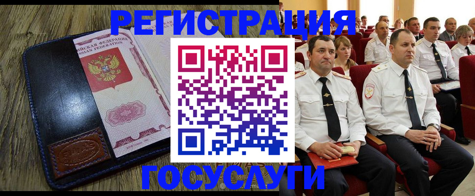 прописка регистрация в Малоярославце