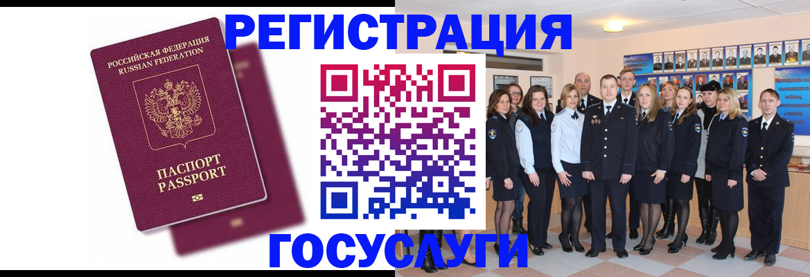 миграционный учет в Малоярославце